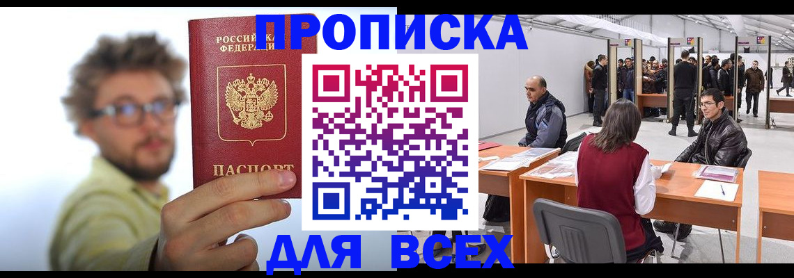 регистрация для дет. сада в Электростали